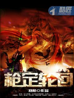 四种人定堕轮回