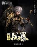 fx革命