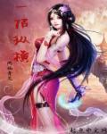 纵横一跃什么意思