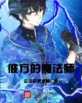 彼方什么意思
