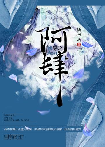 阿蜃