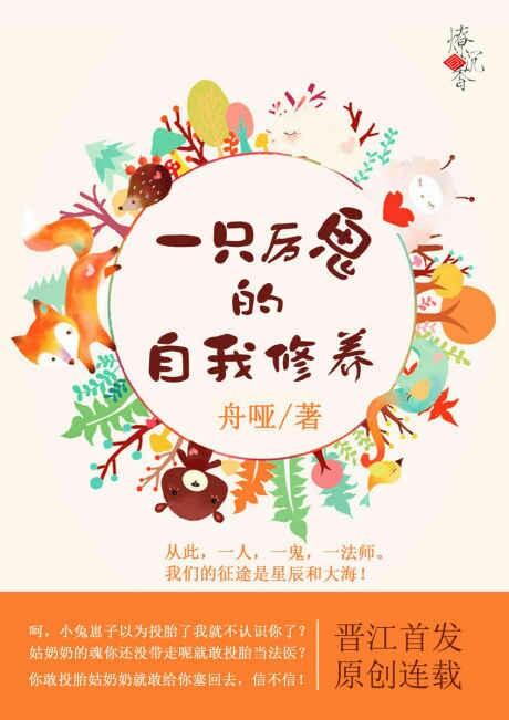 一只舔狗的自我修养书籍
