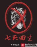 起死回生草长什么样子