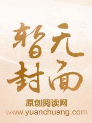 校园护花高手漫画免费阅读下拉式六漫画