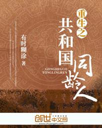重生之如歌岁月大结局是什么