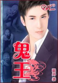鬼王斗篷怎么合成