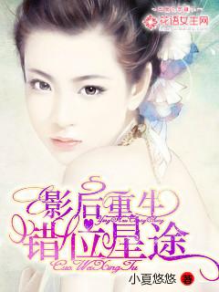 gl重生影后