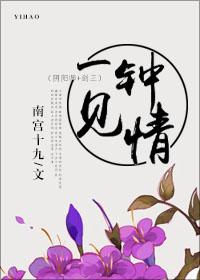 剑网三 阴阳剑