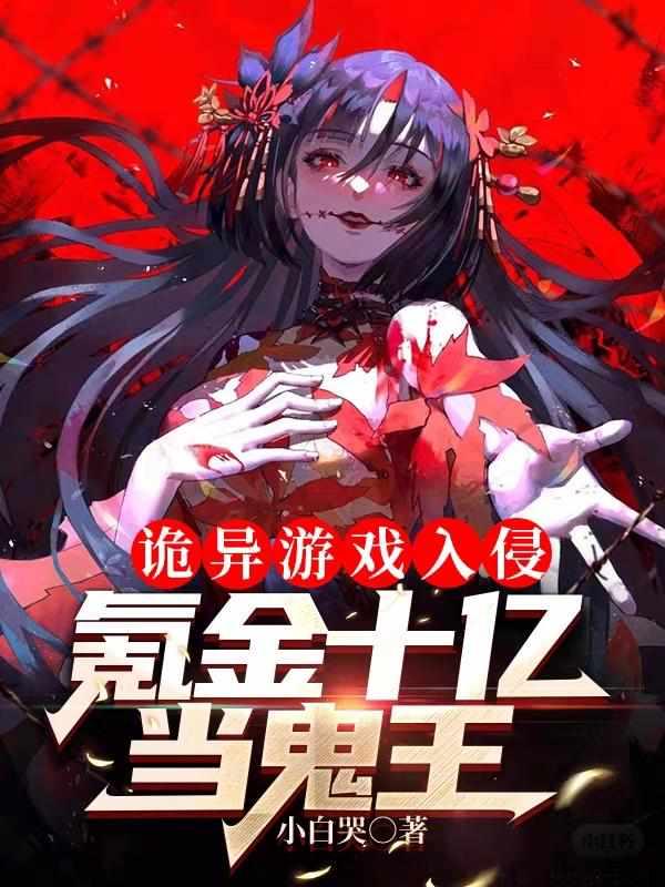 惊喜是什么呢