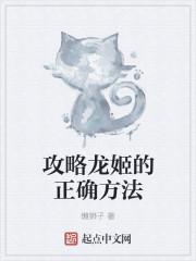 gbf龙姬