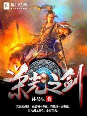 荣光之风刷新么