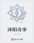 沭阳县在哪