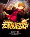 超级无限形态的图片