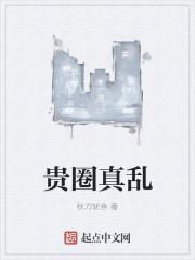 贵圈真乱#(笑眼) 名字strategic lovers