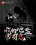 我的地盘是rap吗
