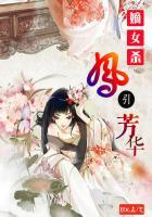 重生狂妃帝君求宠爱免费阅读
