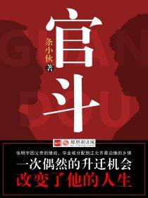 商斗职位表2024最新版