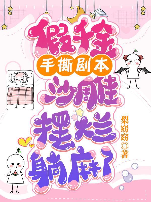 池凤起的全部