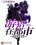 银魂罗马音
