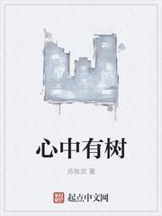 心中有数下一句是什么