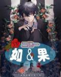 二选一能两个都选吗