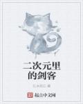 二次元剑的图片
