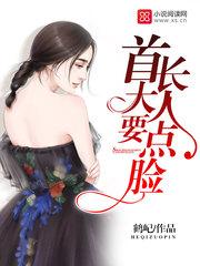 三爷宠妻无节制全文免费阅读