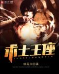 魔兽世界术士坐骑攻略