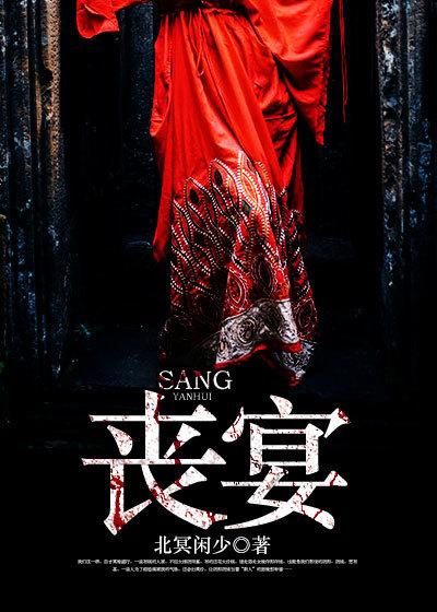 丧宴邀请函短信