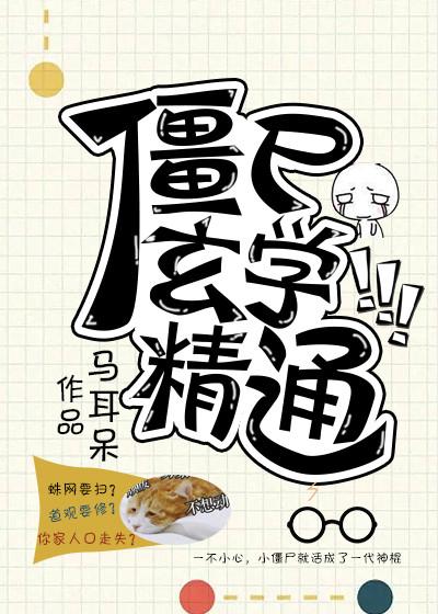 向僵尸开炮玄学开箱