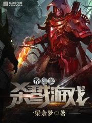 诸神之战安卓版