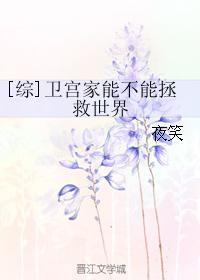 卫宫家的是日精选漫画