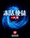 末法时期如何修行