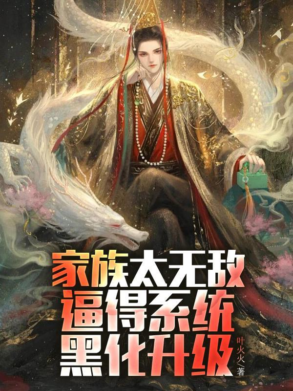 陈牧穿越