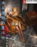 外号混世魔王的唐朝开国名将