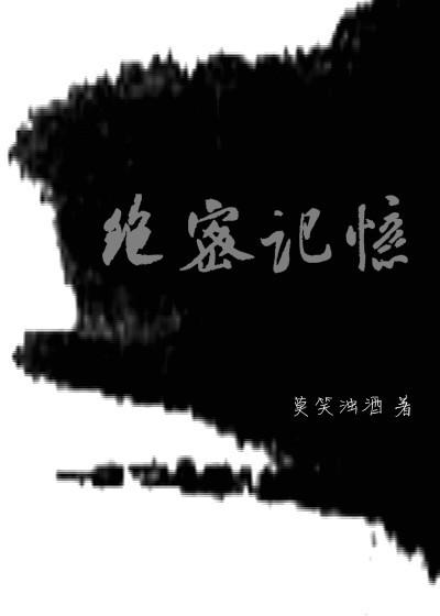 秘境之眼是什么意思啊