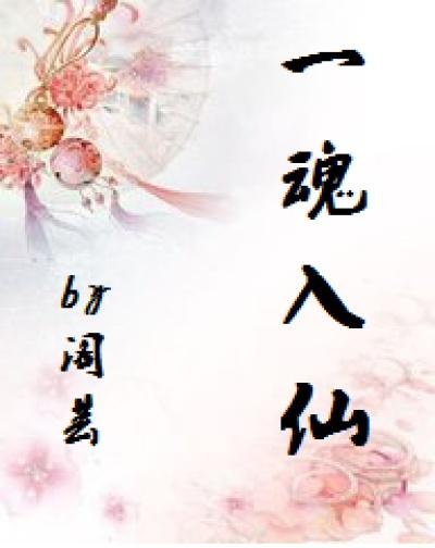 一眼入魂