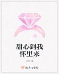 一个女人突然有钱了