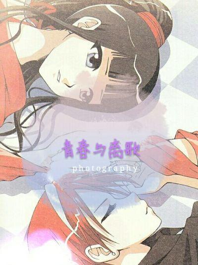 青春与音乐