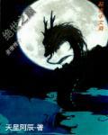 绝世圣帝漫画免费下拉式六漫画