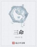 三舍是多少里