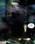 向阳而生前半句