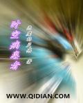 时空形式