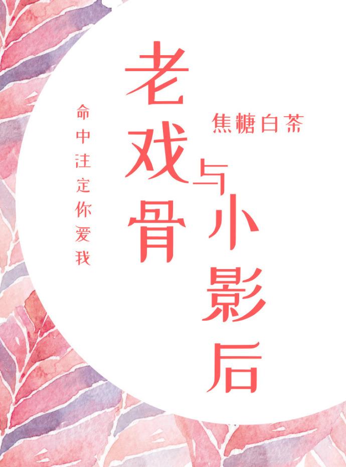 老蒯是什么意思