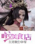 时空文化集团
