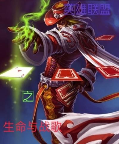 lol生命药水图片