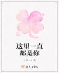 歌词一直在这里