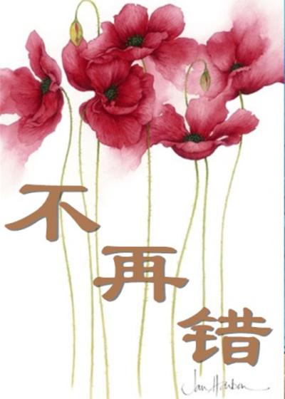 不再错过免费阅读