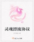 灵魂漂浮是什么意思