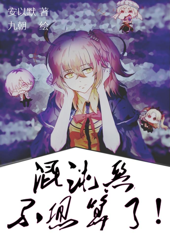 混沌恶魔改38